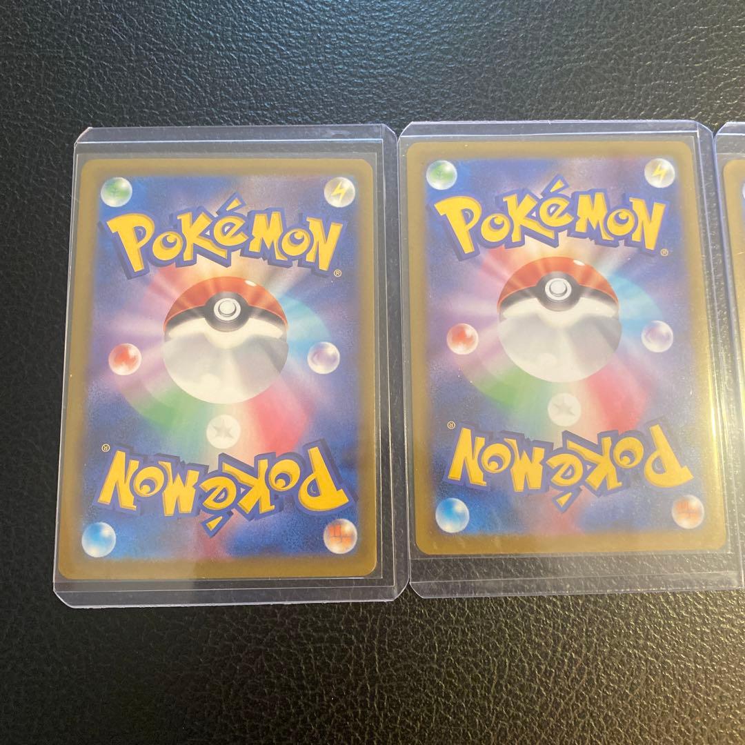 メガリーザドンXexMA3枚セット