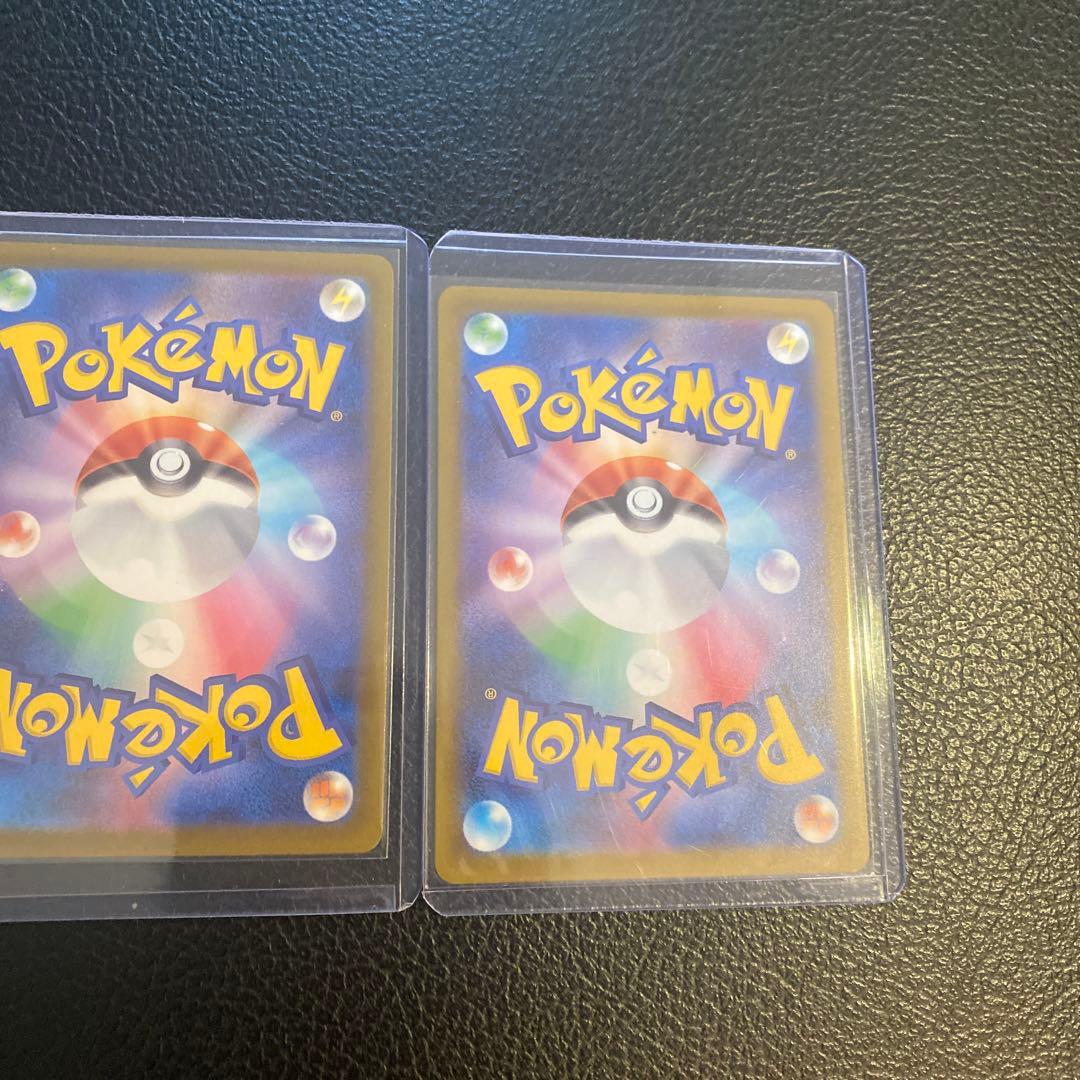 メガリーザドンXexMA3枚セット