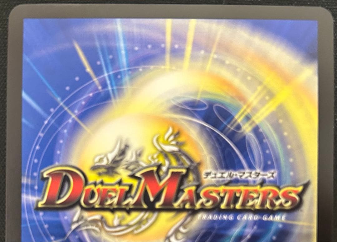 ミリオンブレイブ・カイザー シークレット サイン入り