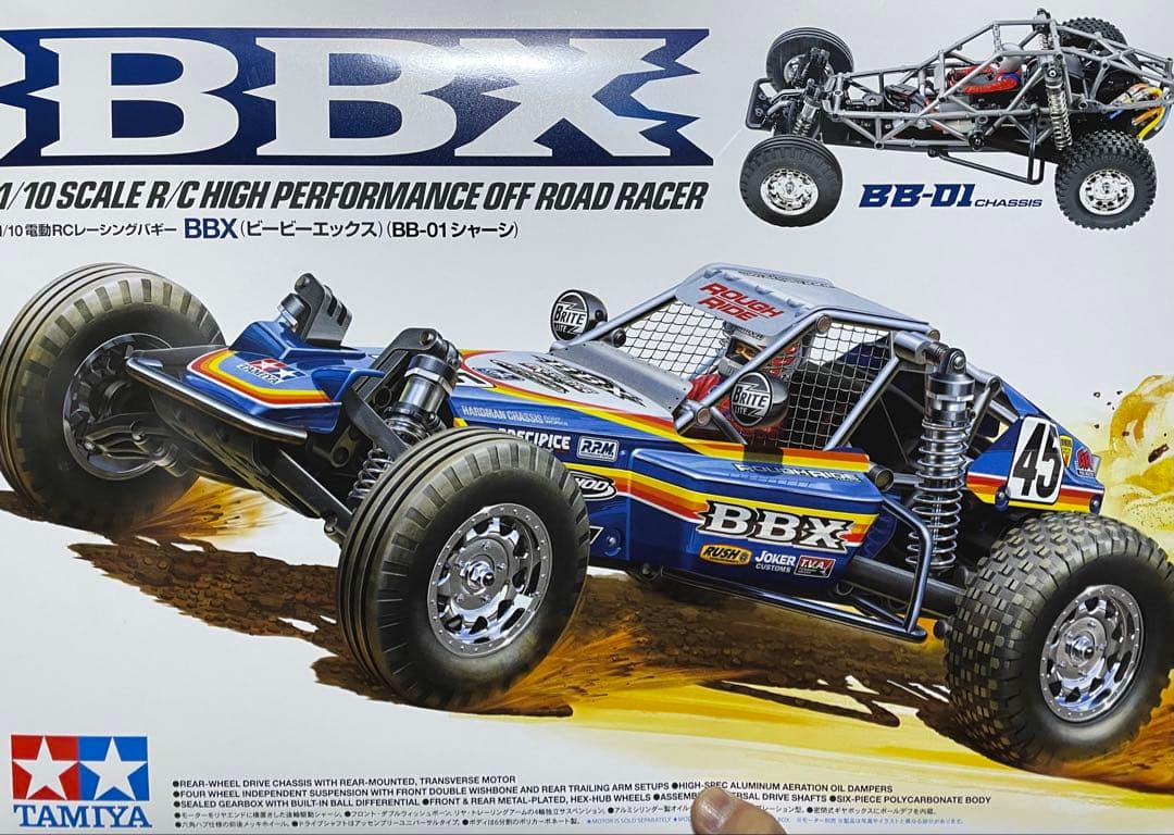 タミヤ BBX 1/10 オフロードRCカー　未開封品①