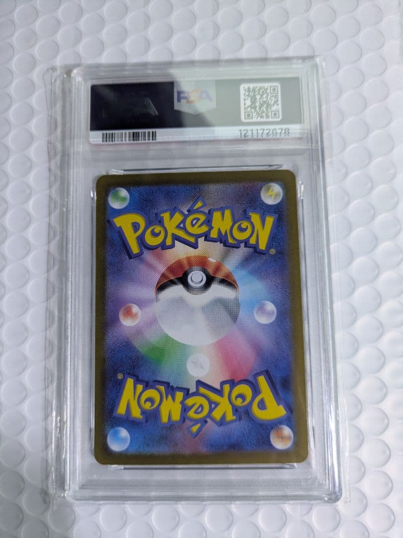 【PSA10】グレイシア :マスターボールミラー [SV8a 040/187]