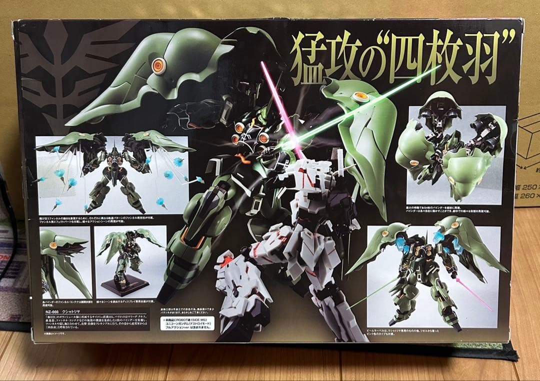 ロボット魂 クシャトリヤ