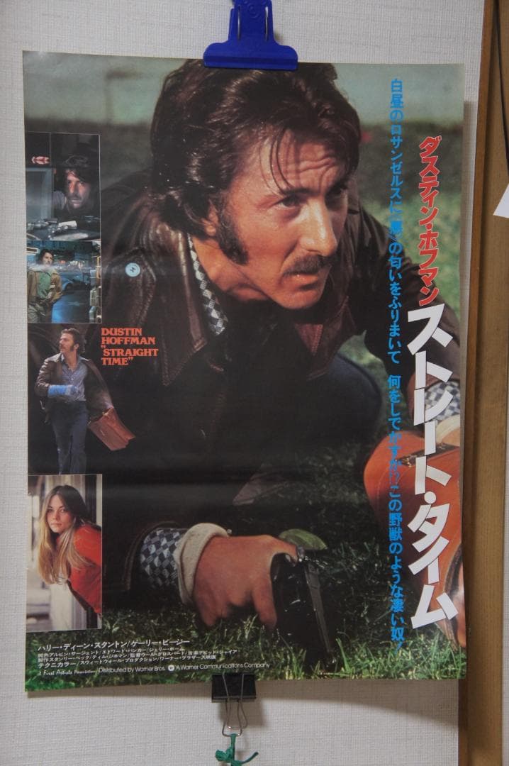 映画 ”ストレート・タイム”ポスター 二種のセットです。 新品未使用のもの!