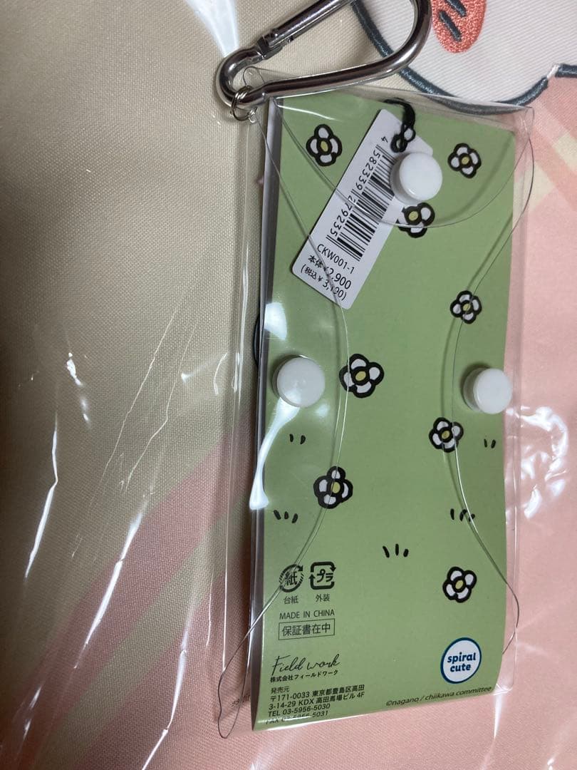 ちいかわ　グッズ　まとめ売り　ハッピーバック