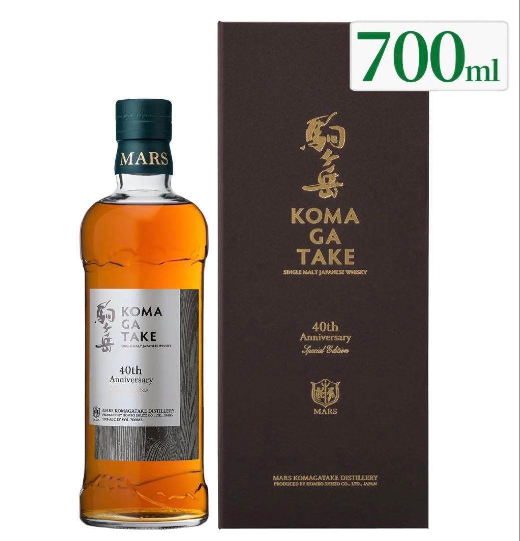 駒ヶ岳40th Anniversary Special Edition