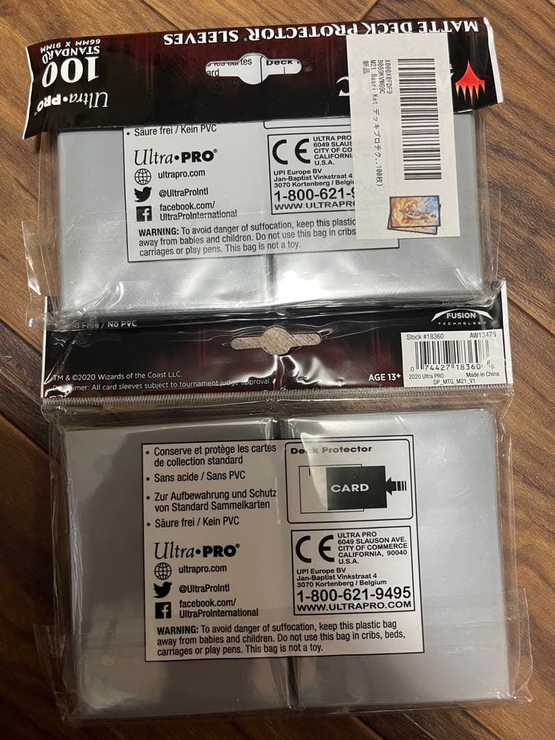Magic The Gathering マットデッキプロテクター　合計700枚