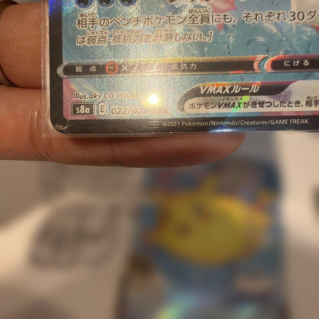 ピカチュウ 6枚set