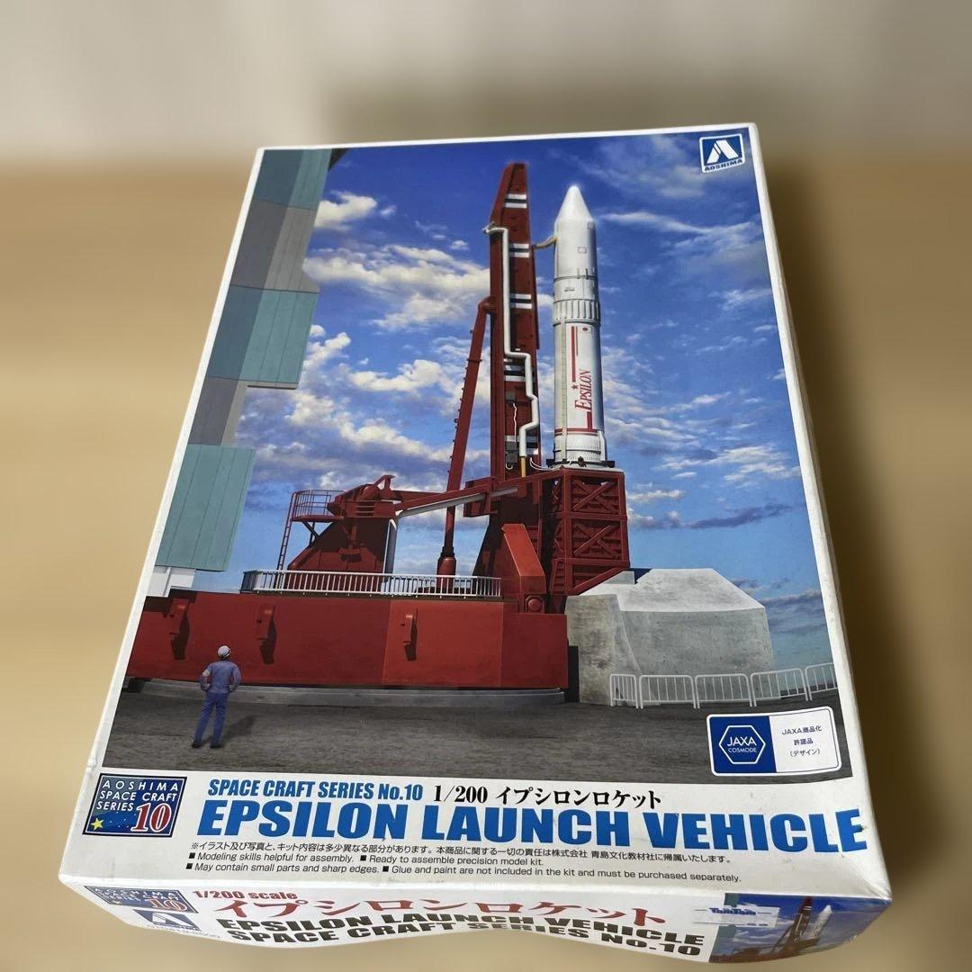 日本宇宙開発 ロケット模型3点セット 未組立Ln537