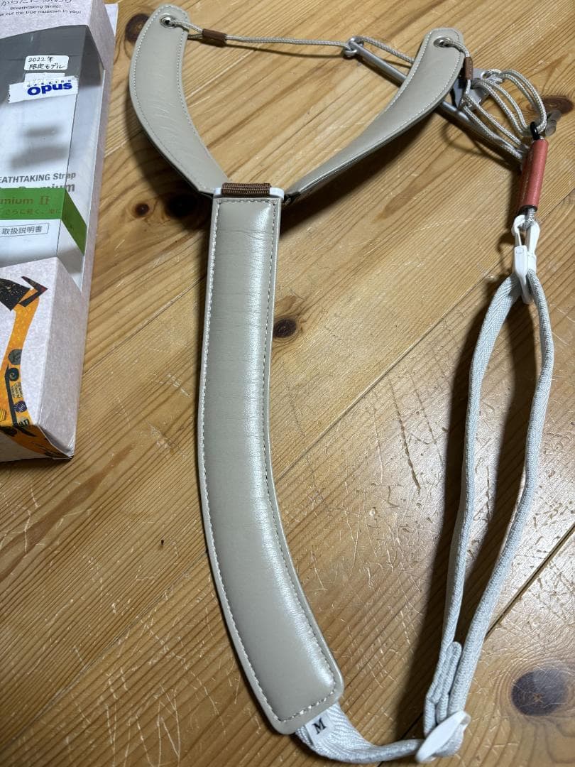 BREATHTAKING 限定モデル(ブレステイキング）ストラップ