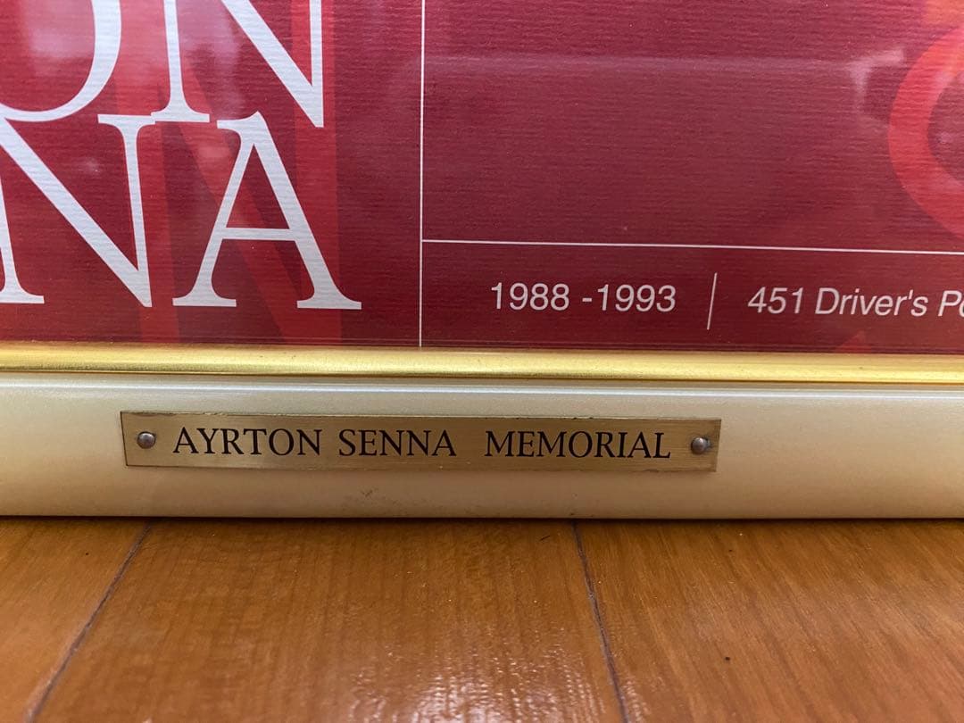 アイルトン・セナ特大ポスター(額入)AYRTON SENNA MEMORIAL