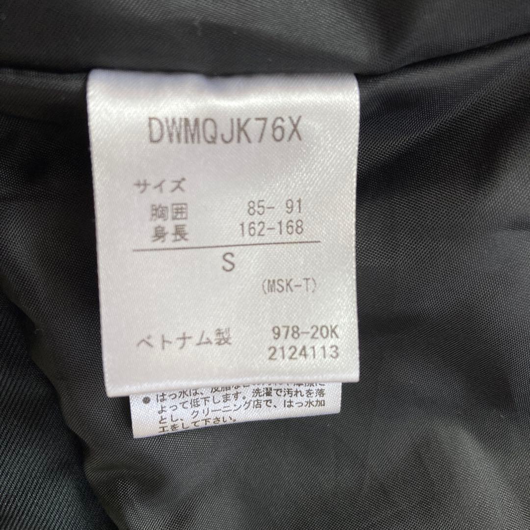 【美品】デサントdescentスキーウェア ジャケ上下 セットSメンズグレー×黄