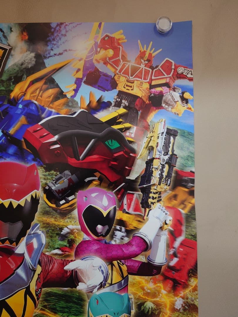 【未使用】『 獣電戦隊キョウリュウジャー 』販促用　ポスター　B2サイズ　竜星涼