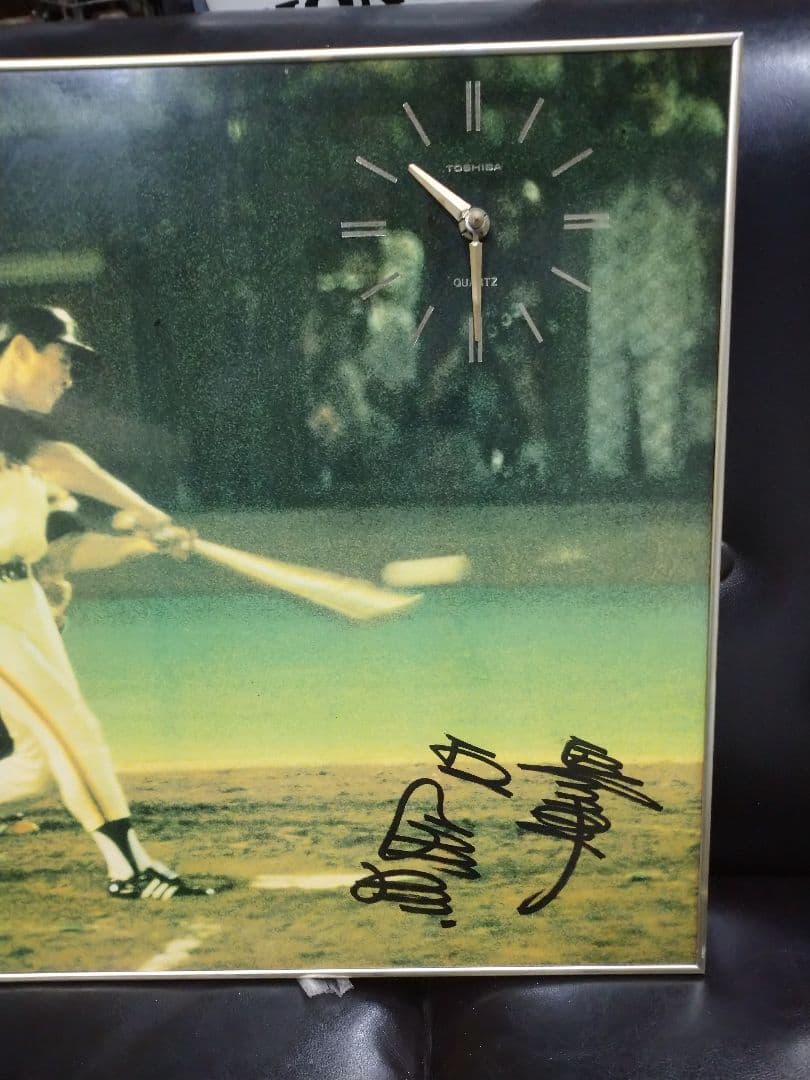 王貞治 756 後楽園スタジアム 記念時計