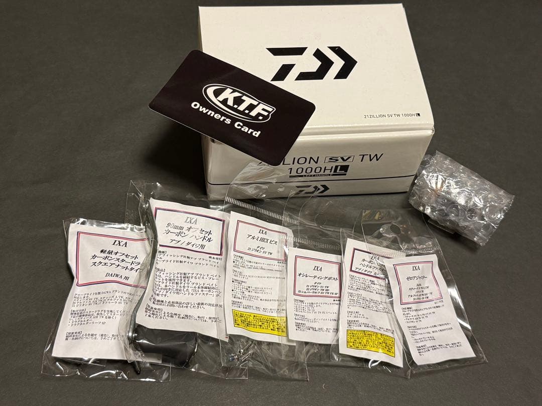 KTF 21ジリオンSVTW コンプリート LEFT