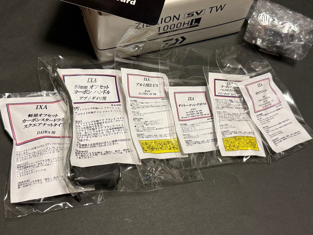 KTF 21ジリオンSVTW コンプリート LEFT