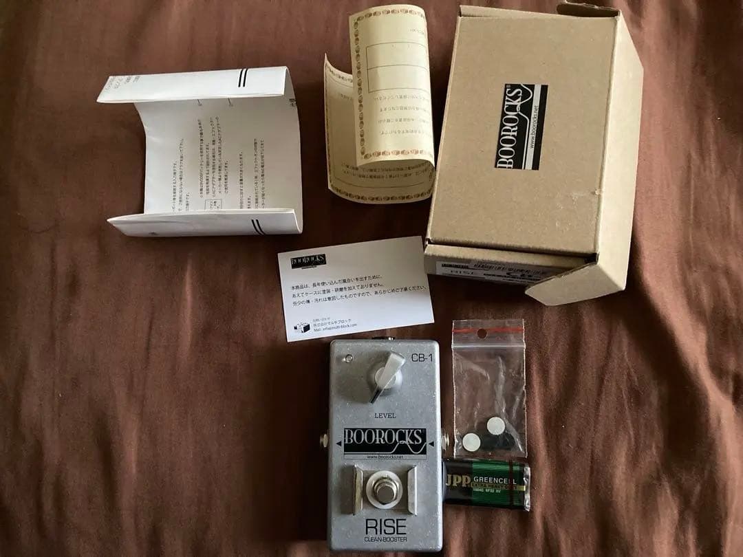 BOOROCKS CB-1 RISE クリーンブースター