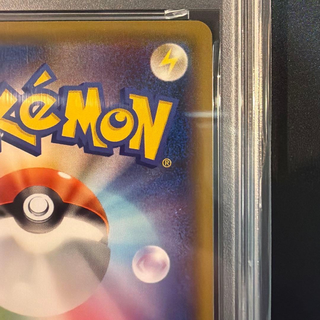 【PSA10】リザードン：「第2回 ポケモンカードゲーム イラストグランプリ」