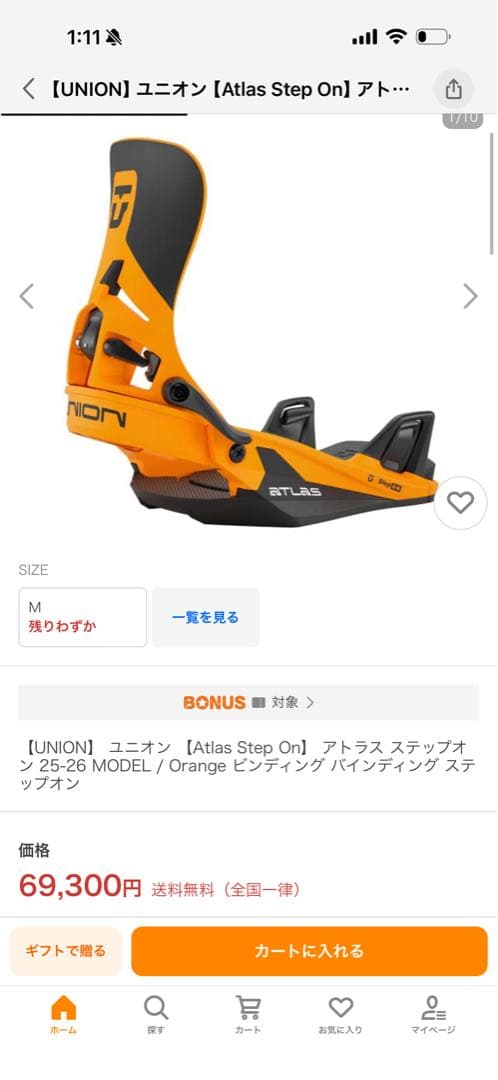 UNION Atlas Step On オレンジ ビンディング