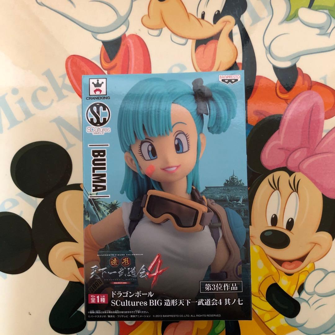 ドラゴンボール天下一武道会　ブルマ