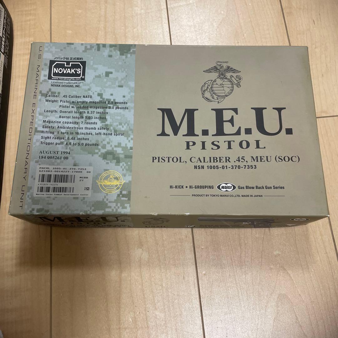 東京マルイ ガスブローバック MEUピストル