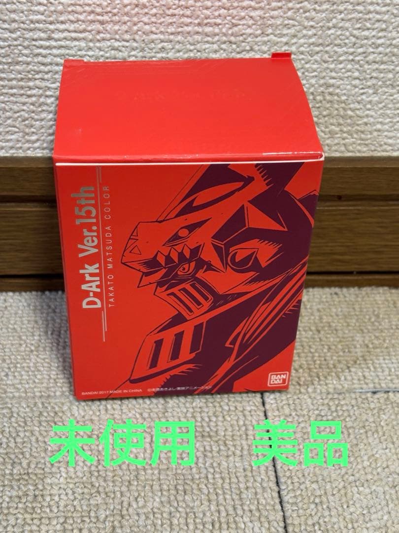 未使用　デジモンテイマーズ ディーアーク Ver.15th 松田啓人カラー
