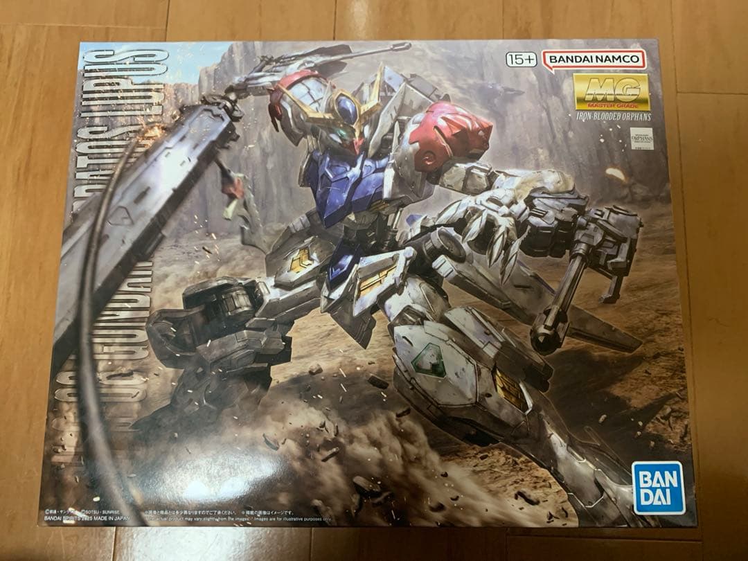 MG ガンダムバルバトスルプス