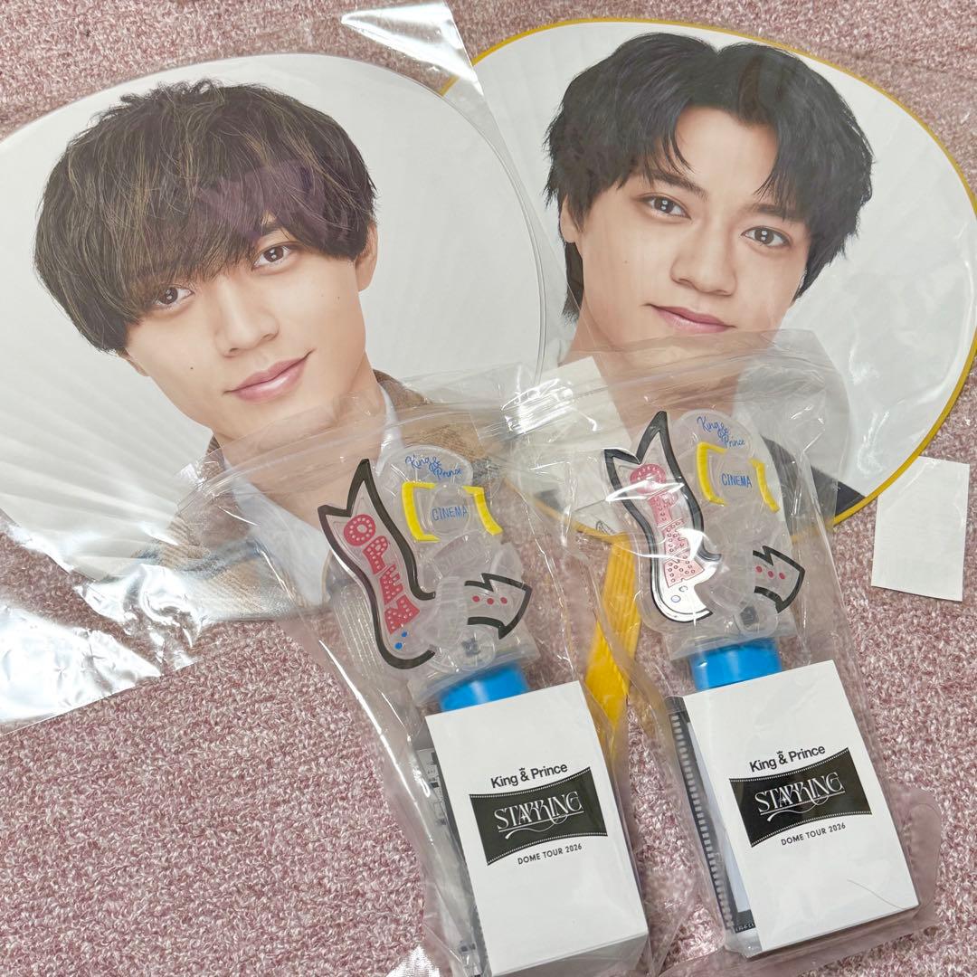 本日発送◎King & Prince うちわ ペンライト 2026