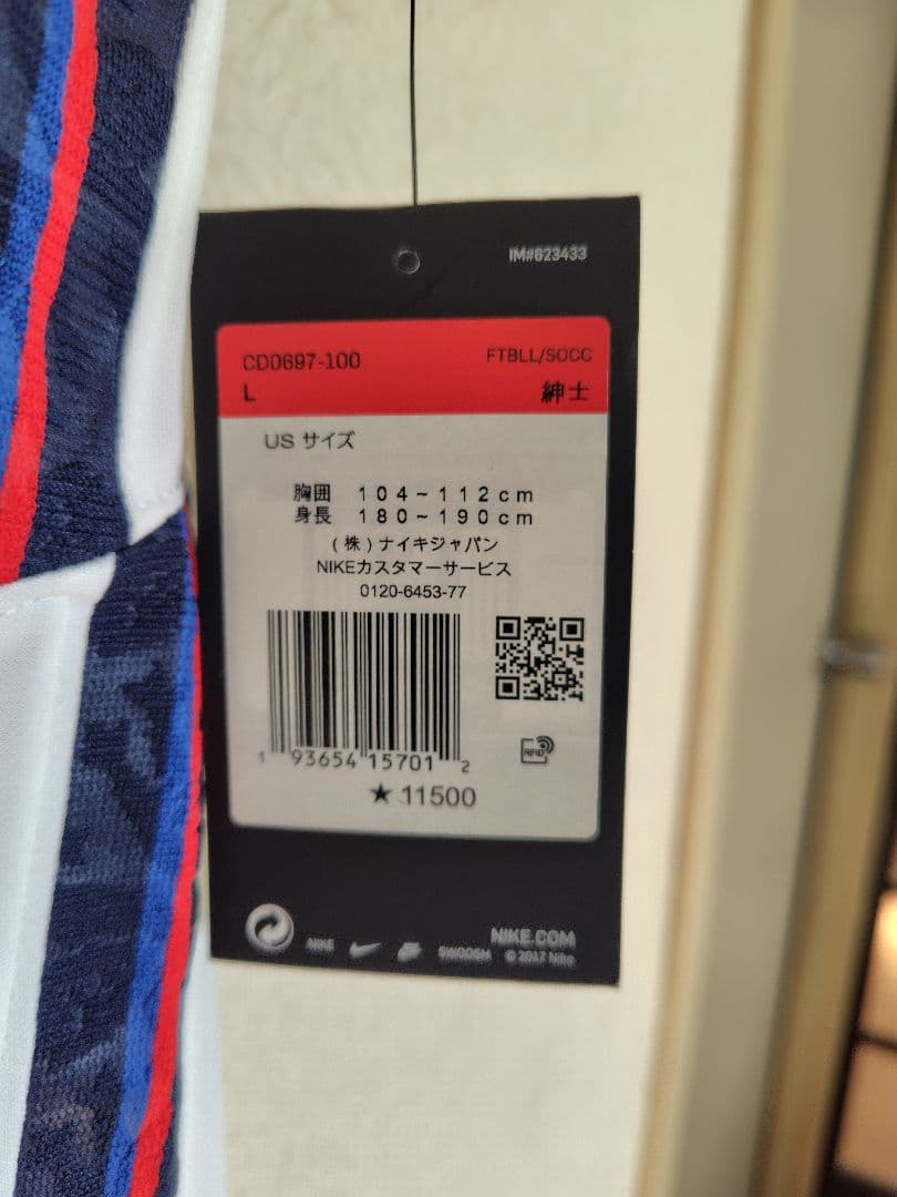 正規品 新品タグ付 イングランド代表 ユニフォーム