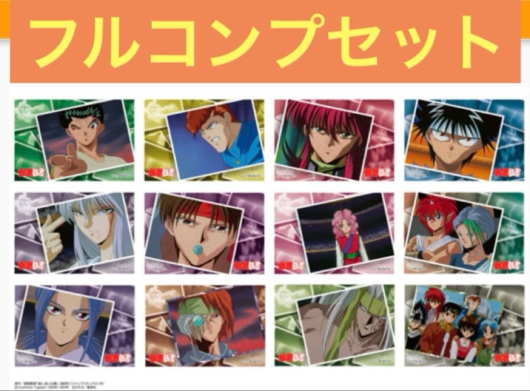 幽☆遊☆白書 場面写 スクエア缶バッジ 全12種コンプセット