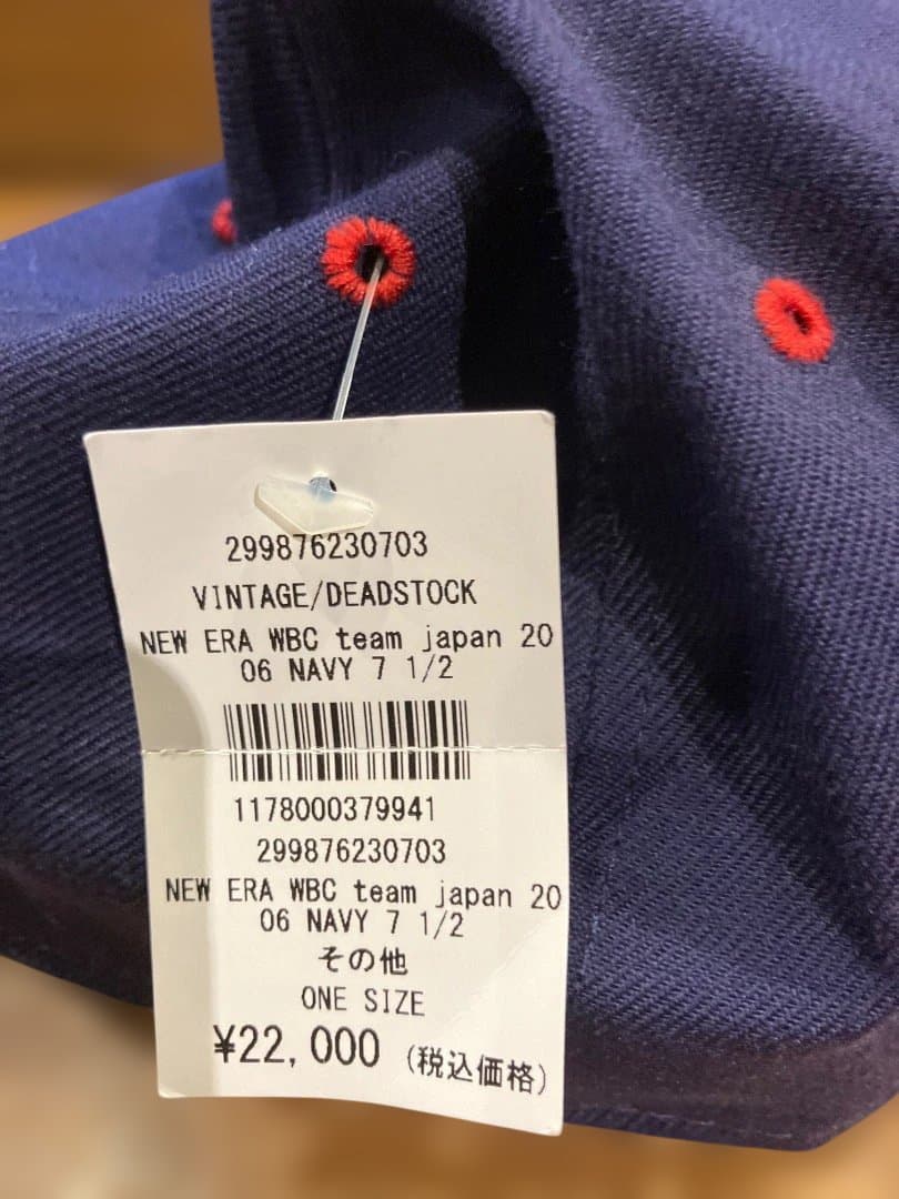 WBC2006 日本代表 New Era 59FIFTY 7 1/4 キャップ