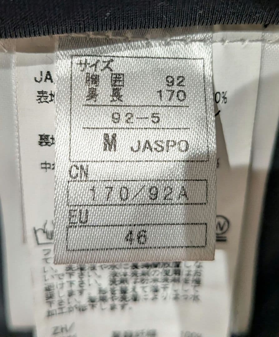 ONYONEオンヨネ 22-23モデル スキーウェア M ブラック/イエロー