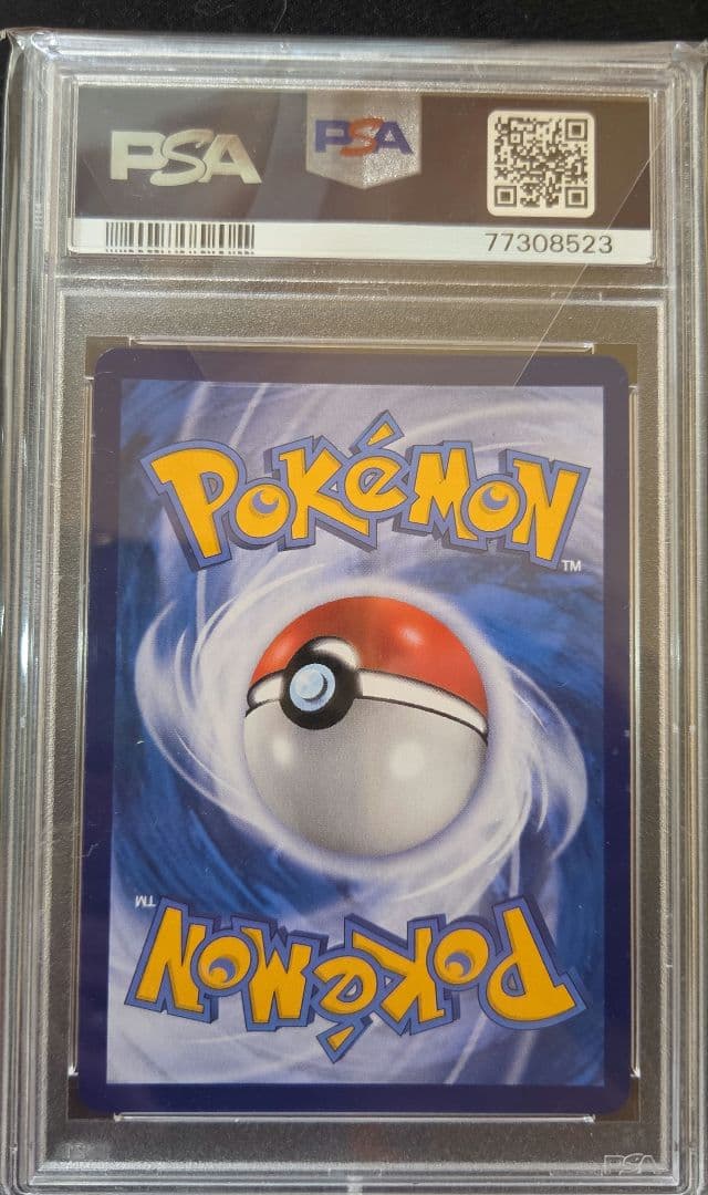 ポケモンカード 2019 アセロラ　タイ版　希少