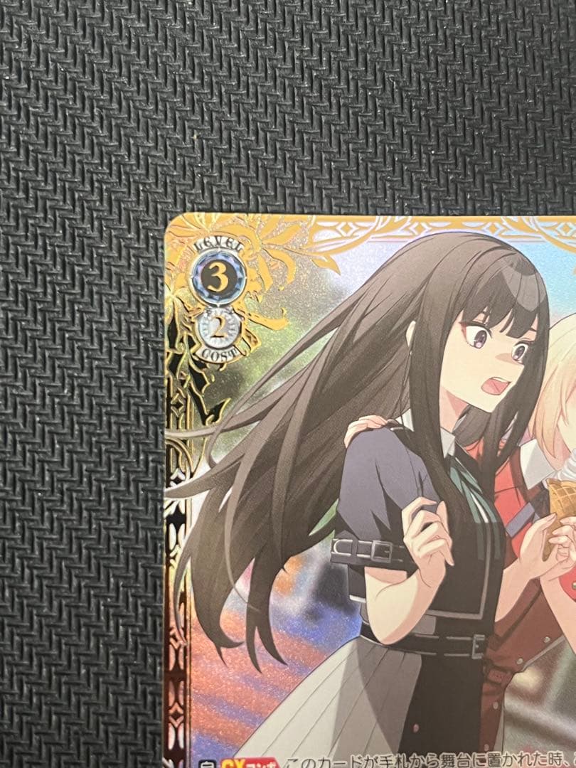 ヴァイスシュヴァルツ リコリスリコイル 横取りチャンス！たきな&千束 PR+