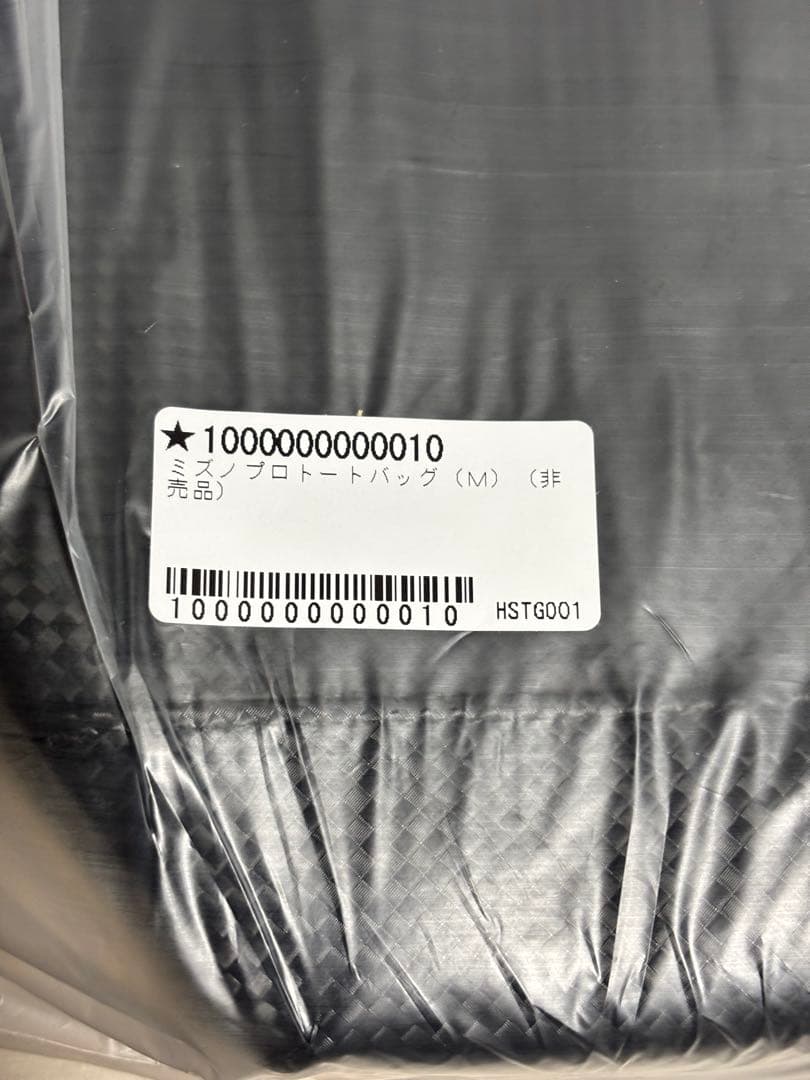 野球 ミズノ 阪神タイガース トートバッグ Mサイズ チャーム付き 新品未使用