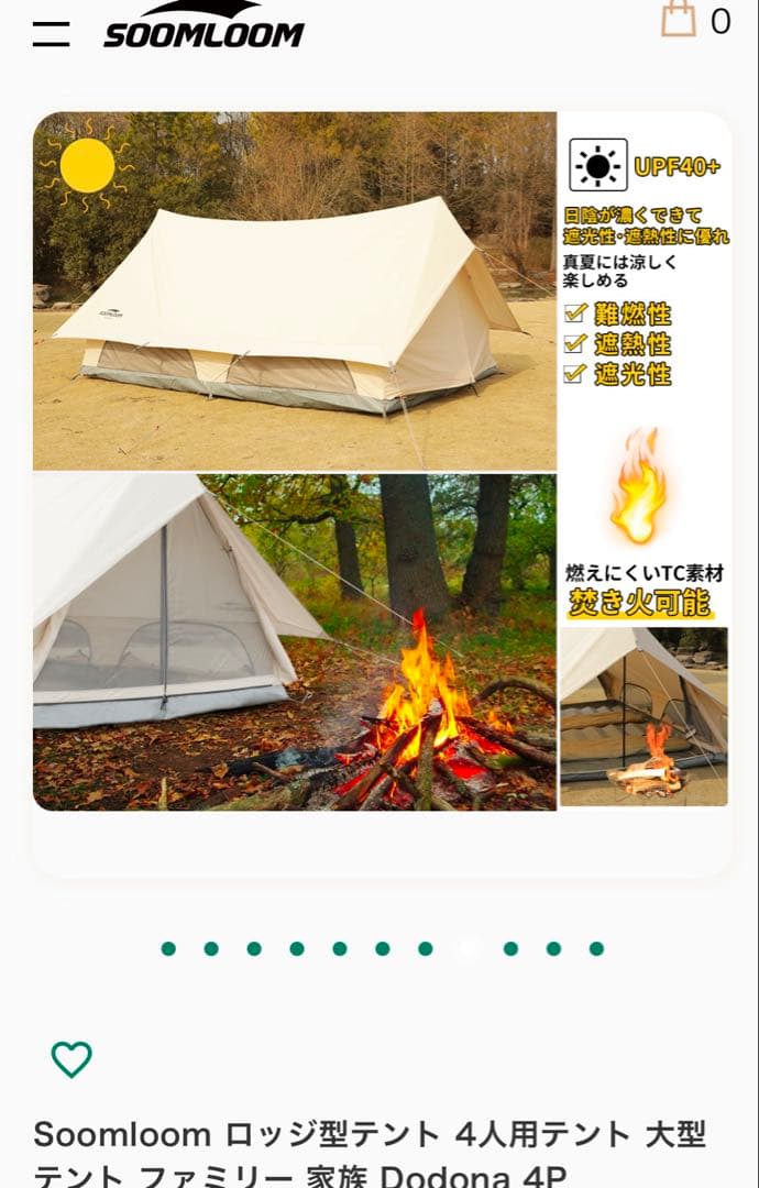 Soomloom ロッジ型テントDodona 4P