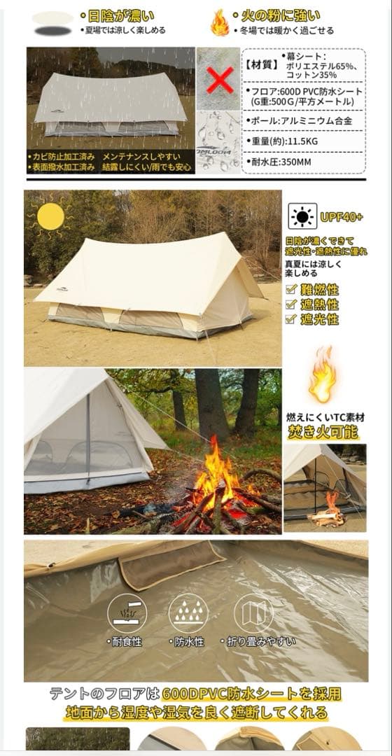 Soomloom ロッジ型テントDodona 4P