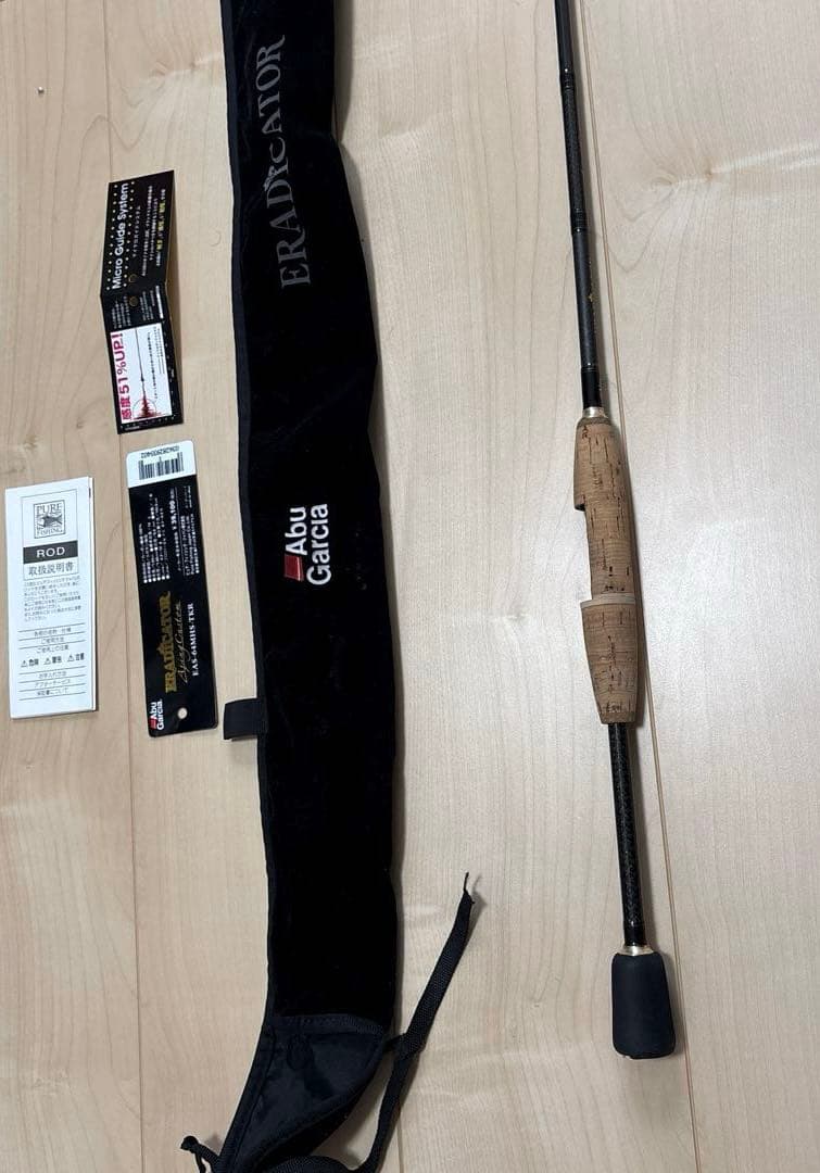 アブガルシア　エラディケーター　ステュルス EAS-64MHS-TKR