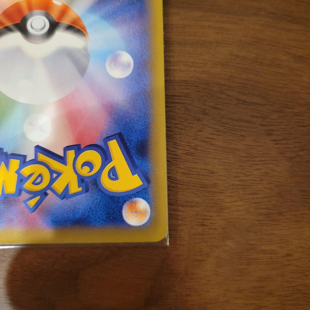 カスミのやる気 SR ポケモンカード