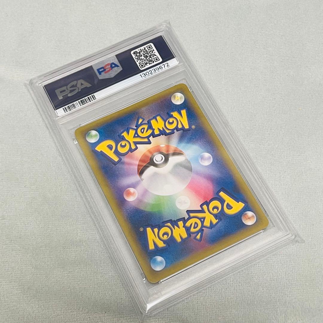 【PSA10】 レックウザEX SR XY6 1ST Edition