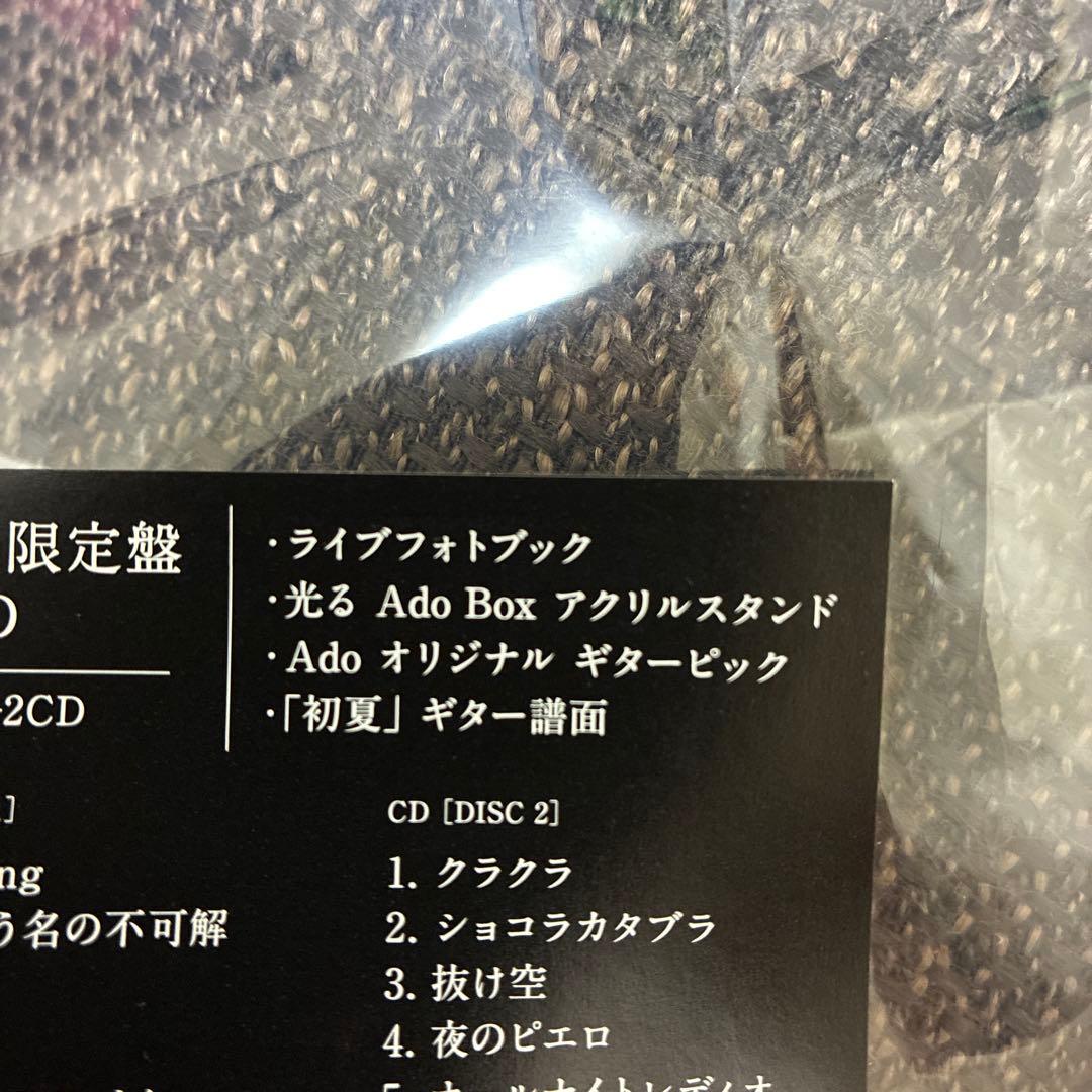 Ado モナリザの横顔　初回限定盤　光るAdo Box アクリルスタンド