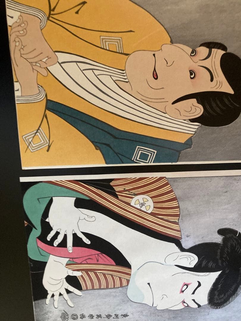 竹久夢二　木版画集