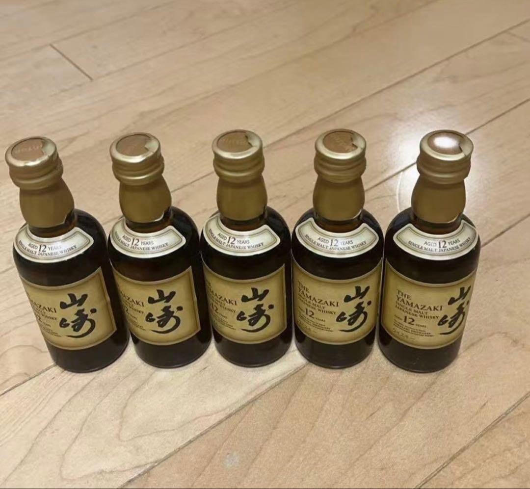 山崎 12年 ウイスキー 5本セット 50ml