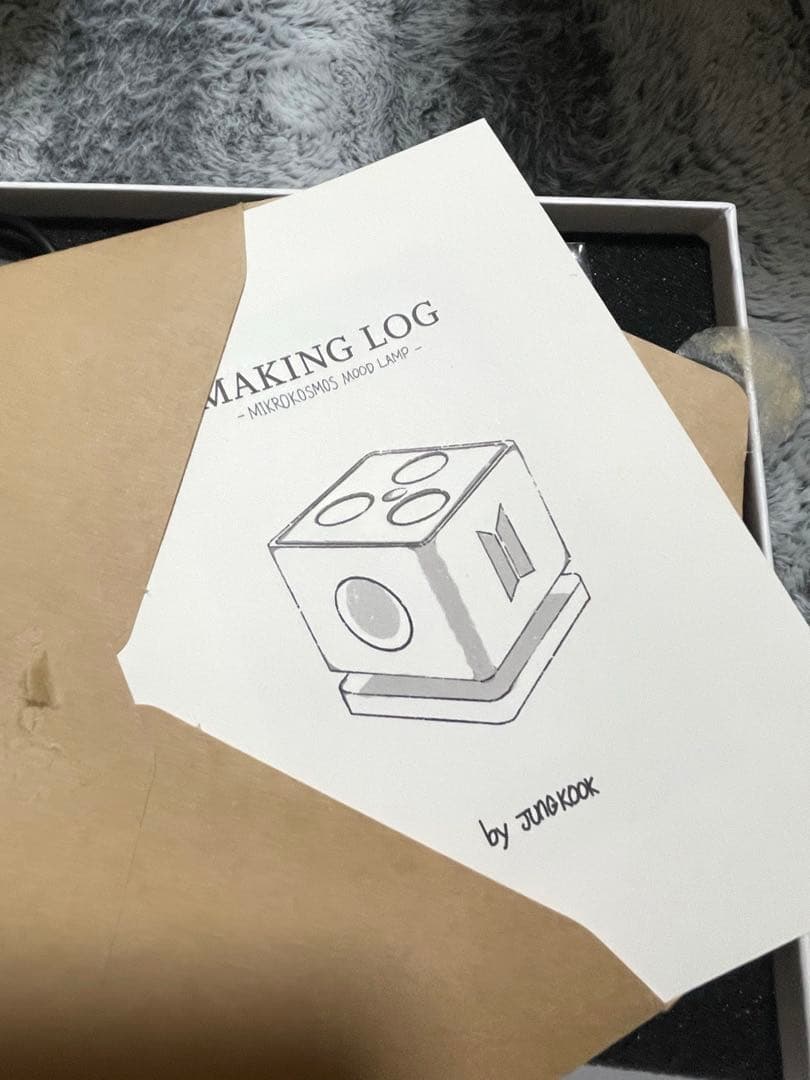 ARTIST MADE JUNGKOOK MIKROKOSMOS ムードランプ