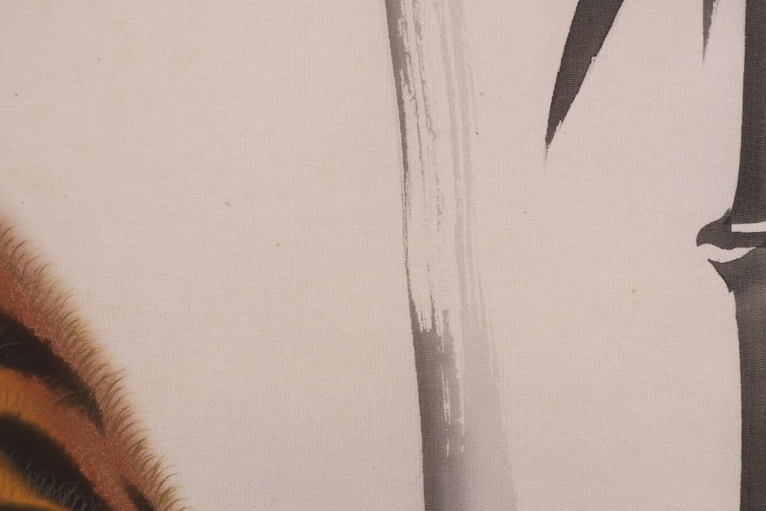 【模写】日本画 彩色 苅谷翠虹「猛虎の図」絹本 掛け軸 大幅 木箱 MA547