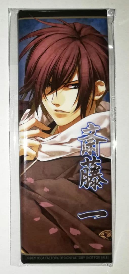 薄桜鬼 黎明録 斎藤一 ロング缶バッジ アニメイトポイント景品