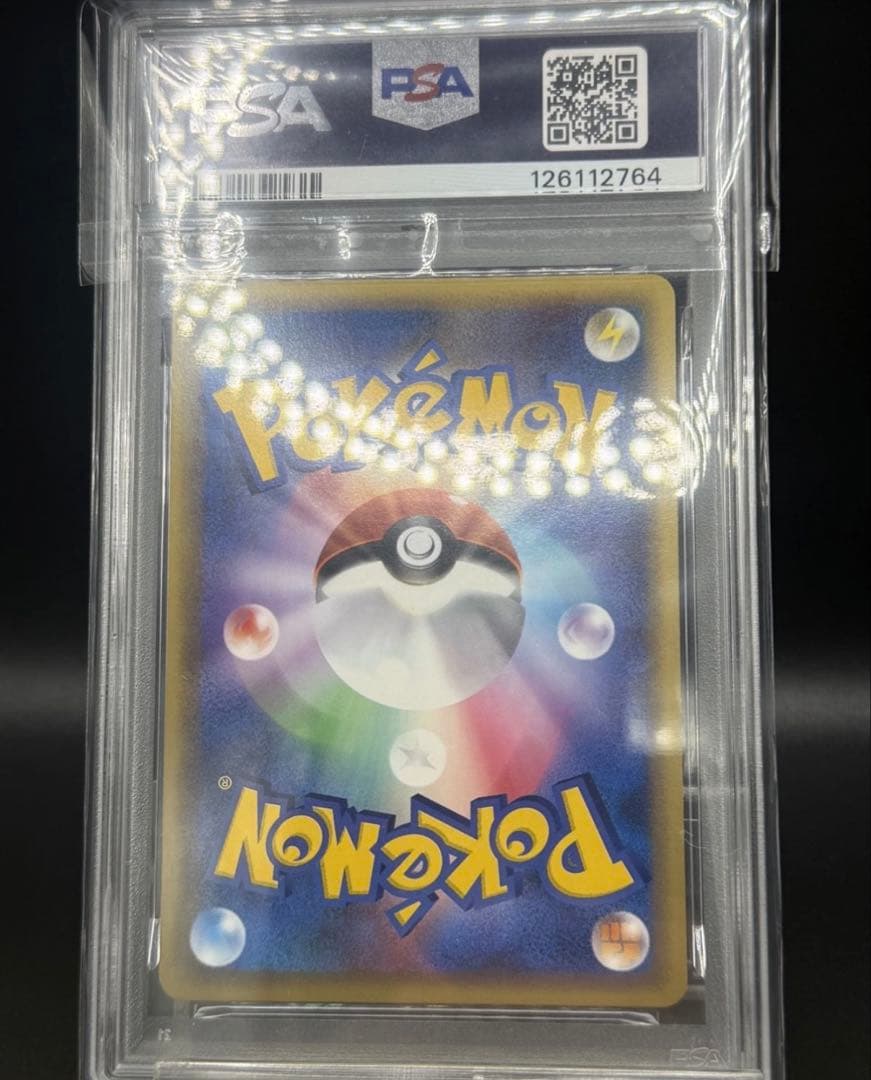 ゲンガー 1ED [e5 043/088]拡張パック第5弾「神秘なる山」PSA8