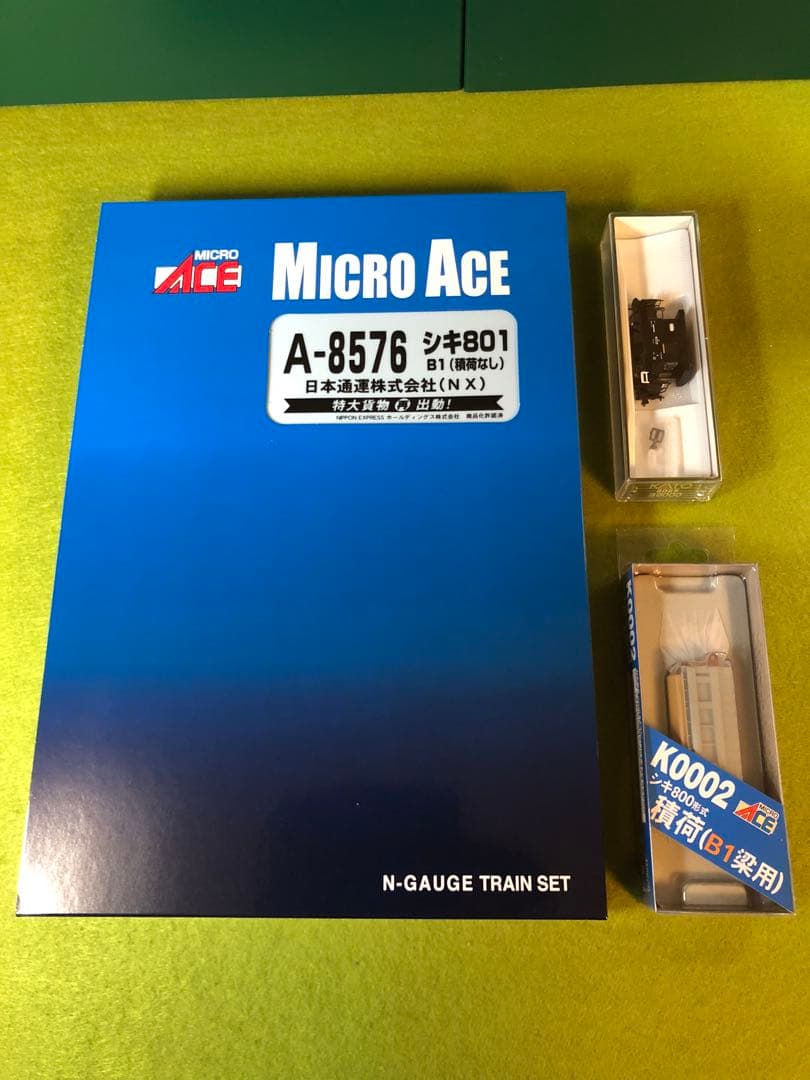 【新品】マイクロエースA-8576 シキ801 KATO ヨ8000セット
