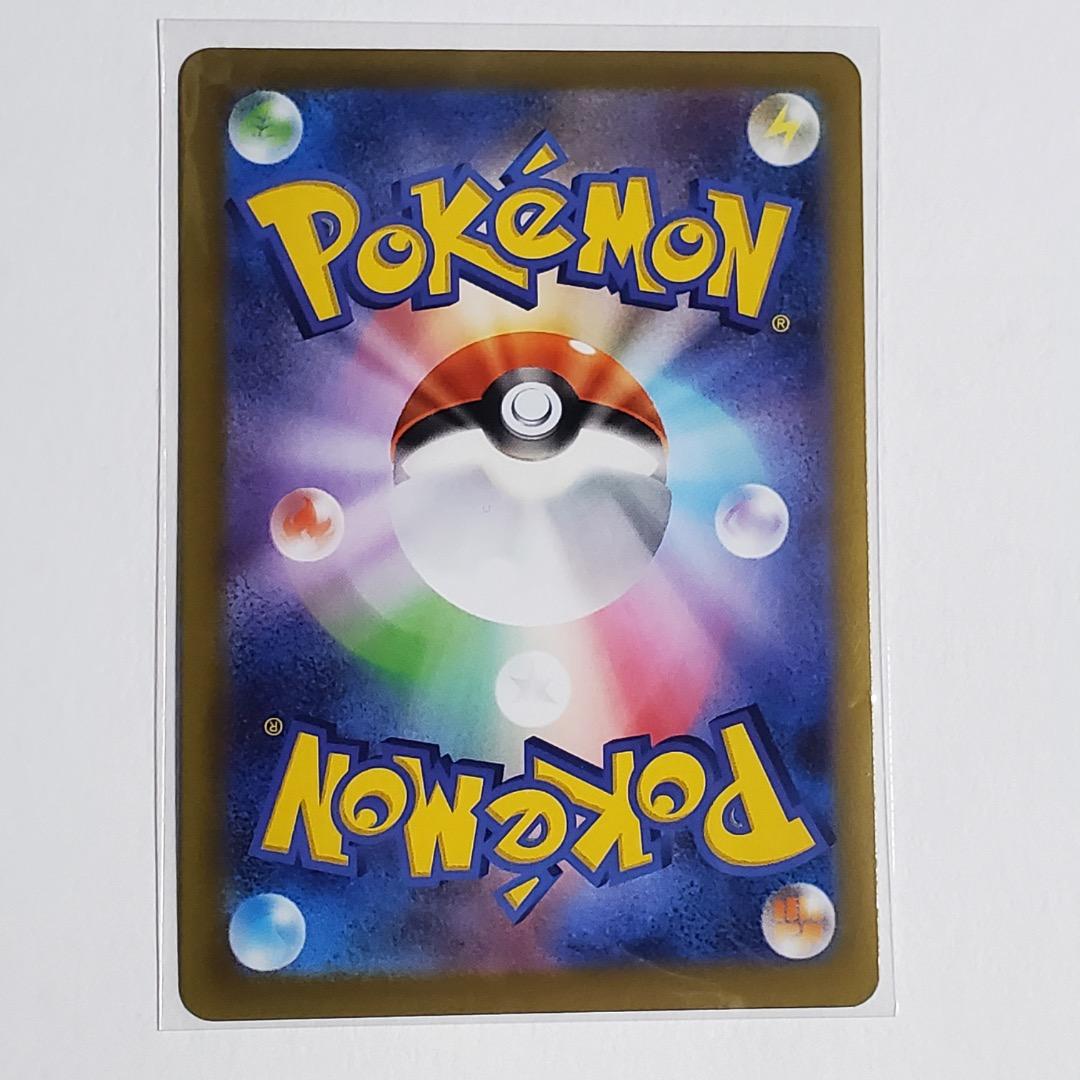 ムニキスゼロ ニャースex sar