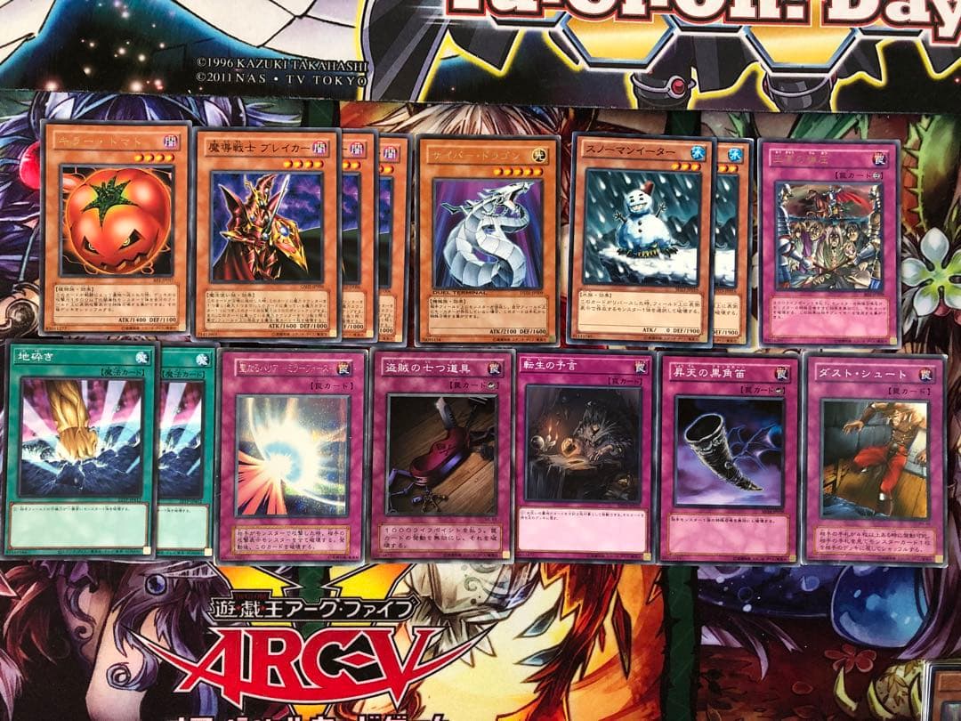 遊戯王 デッキ販売 ゲートボール インフェルニティ デッキ サイドデッキ完備