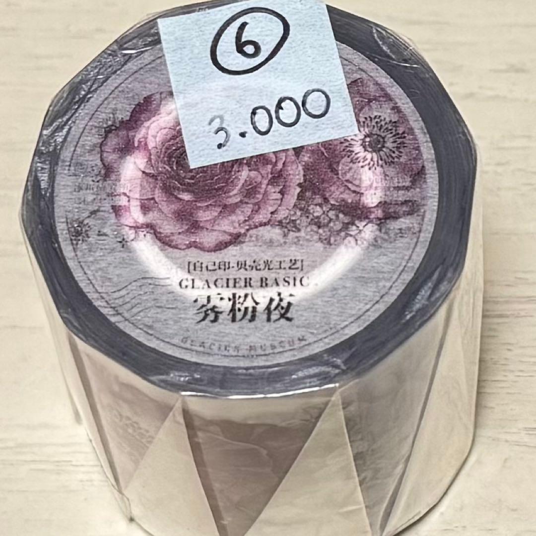 セール⑥ 海外 PETテープ マスキングテープ